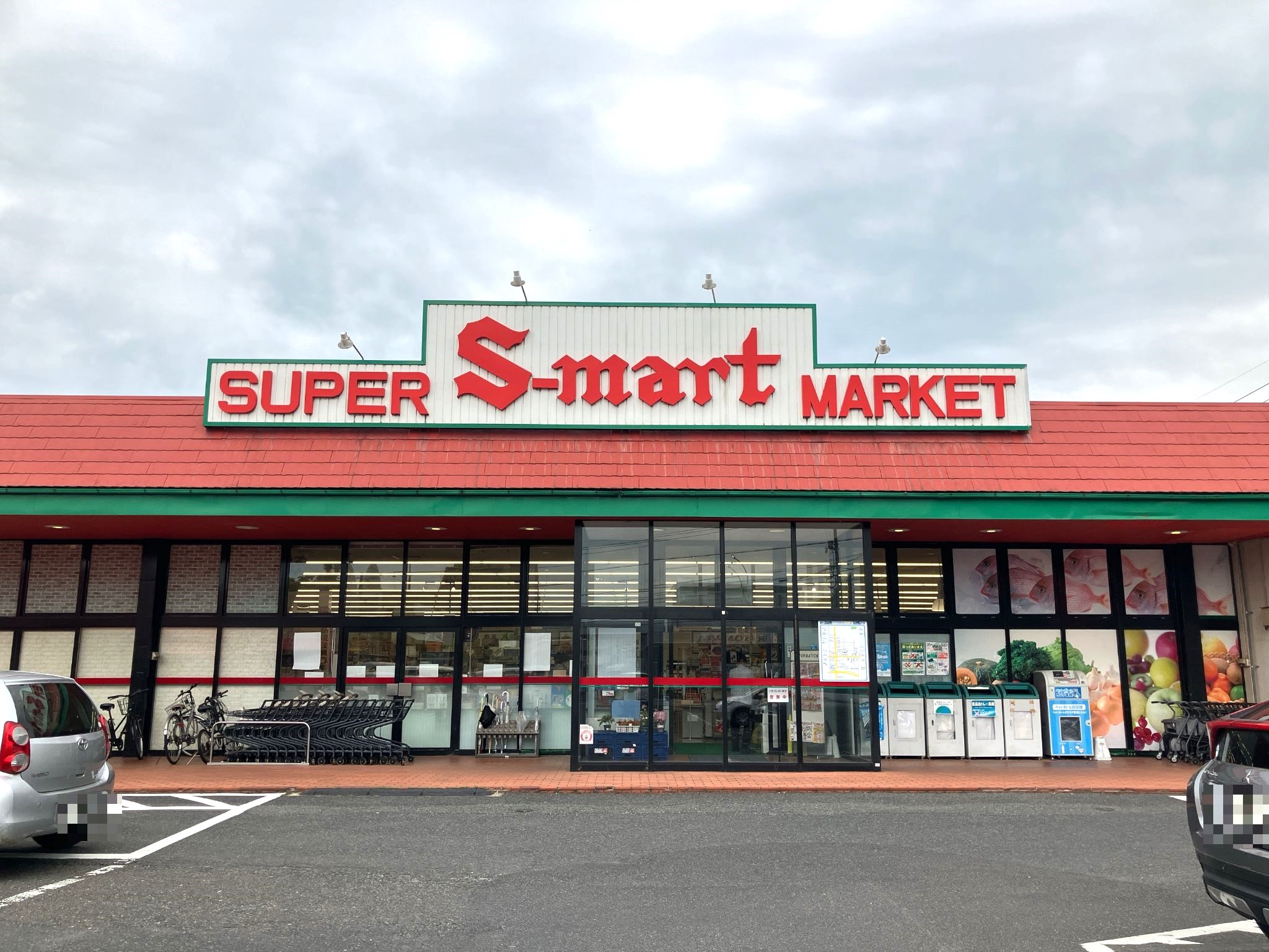 エスマート桜谷店